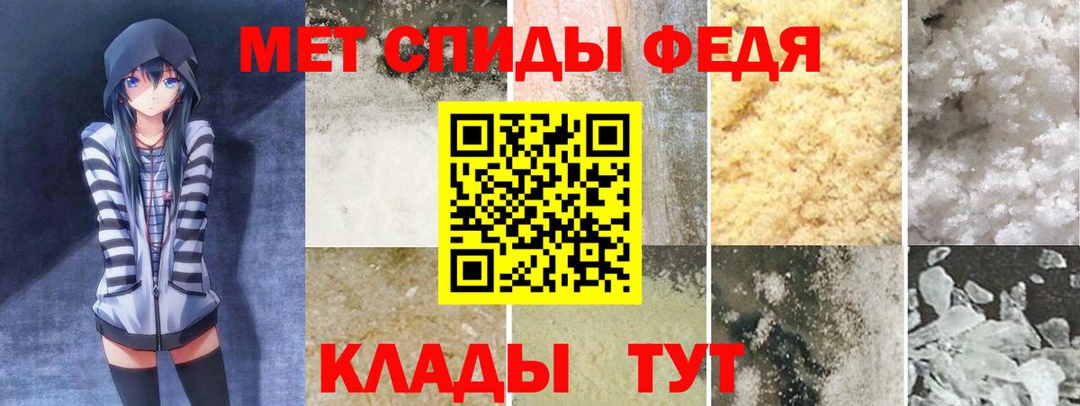 Амфетамин  Амфетамин 97%  Вход с VPN  АМФ  Санкт-Петербург 