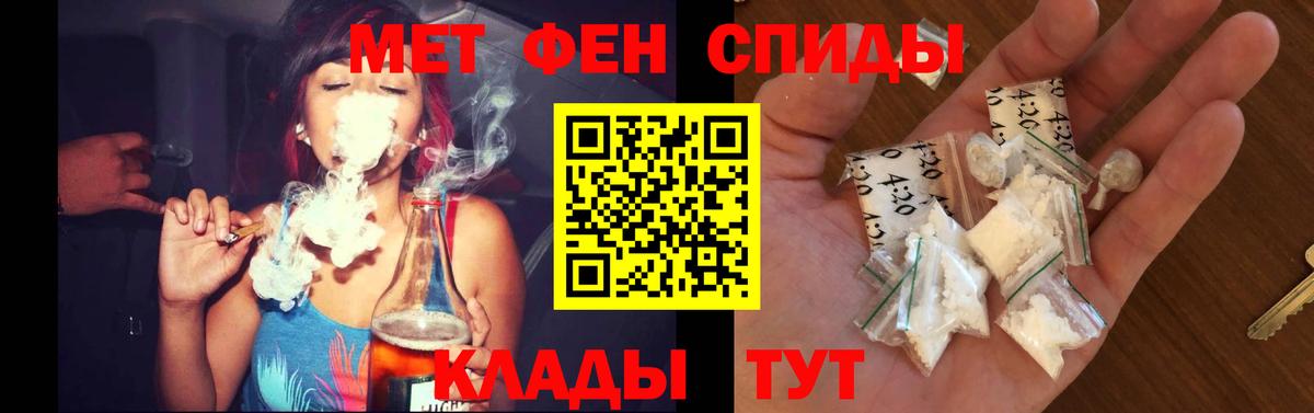 Амфетамин Premium Санкт-Петербург