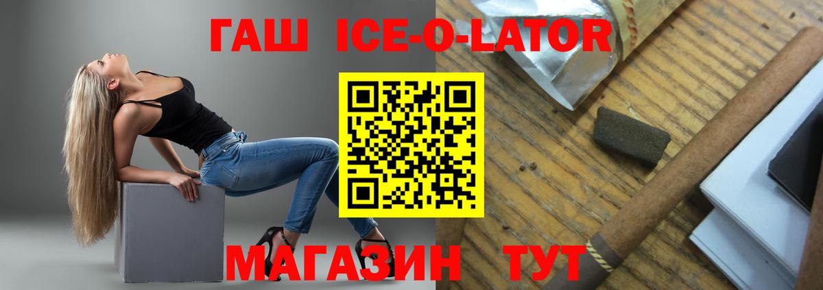 ГАШИШ 40% ТГК Санкт-Петербург
