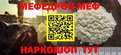 прущая мука Бугуруслан