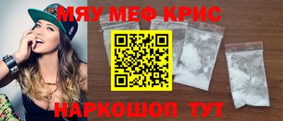 синтетический гашиш Будённовск