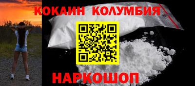 синтетический гашиш Будённовск