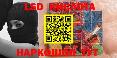 синтетический гашиш Будённовск