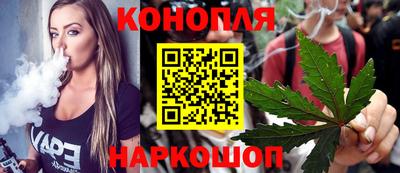 синтетический гашиш Будённовск