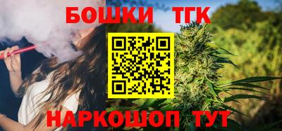 кокаин премиум Бузулук