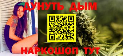 синтетический гашиш Будённовск