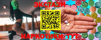 синтетический гашиш Будённовск