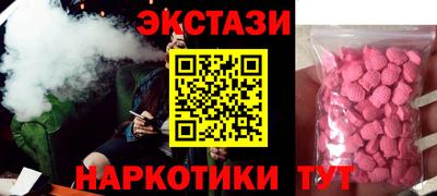 синтетический гашиш Будённовск