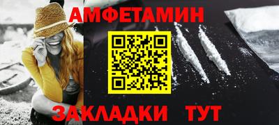 кокаин премиум Бузулук
