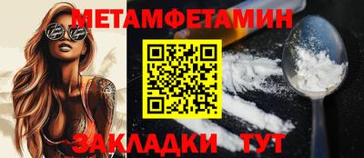 кокаин премиум Бузулук