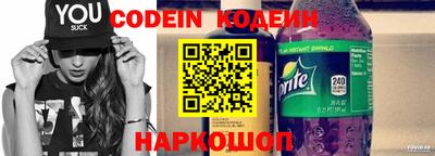 кокаин премиум Бузулук