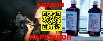 синтетический гашиш Будённовск