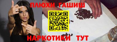 кокаин премиум Бузулук