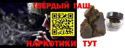 синтетический гашиш Будённовск