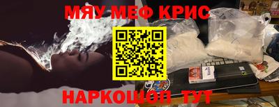 прущая мука Бугуруслан