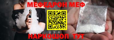 синтетический гашиш Будённовск