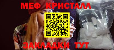 кокаин премиум Бузулук