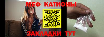 прущая мука Бугуруслан
