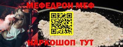 прущая мука Бугуруслан
