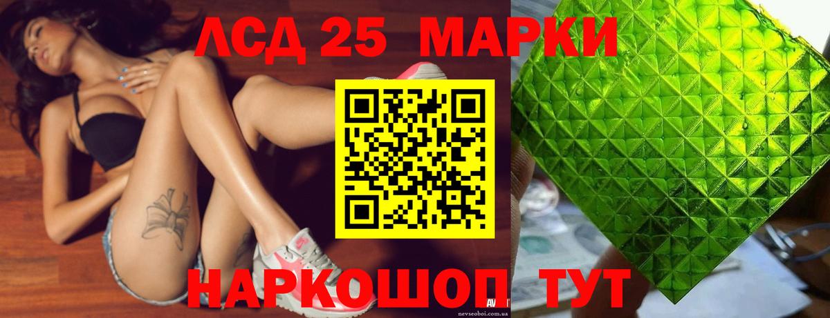 LSD-25 экстази ecstasy  Вход с VPN  Санкт-Петербург  ЛСД экстази ecstasy 
