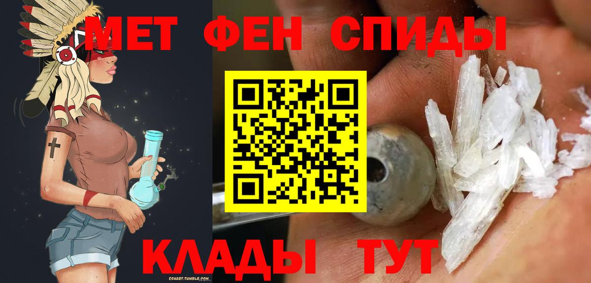 Санкт-Петербург  МЕТАМФЕТАМИН Декстрометамфетамин 99.9%  Вход с VPN 