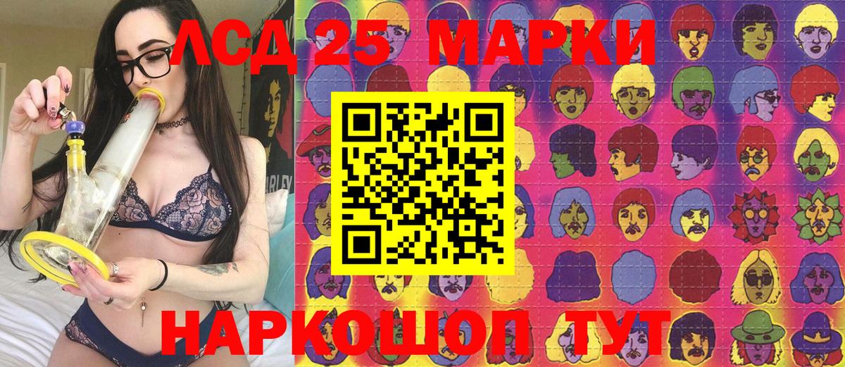 Марки 25I-NBOMe 1,8мг  Вход с VPN  Санкт-Петербург 