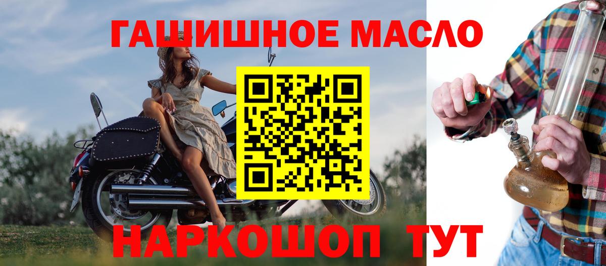 Дистиллят ТГК концентрат Санкт-Петербург