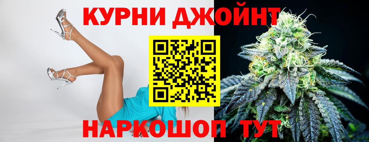 Каннабис ГИДРОПОН Санкт-Петербург