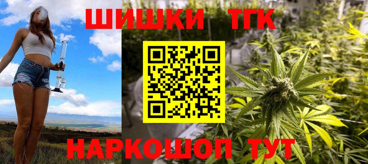 Шишки марихуана White Widow  Марихуана OG Kush  Конопля ГИДРОПОН  Санкт-Петербург  Вход с VPN 